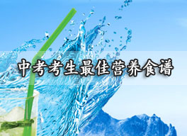 �п��_�̏�(f��)��(x��)�A�ο�����ѠI�B(y��ng)ʳ�V