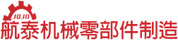 寧波至嘉模具有限公司