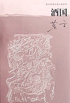 Ī�Խ�����Ʒ���Ƈ���