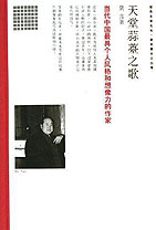 Ī�Խ�����Ʒ��������̦֮�衷