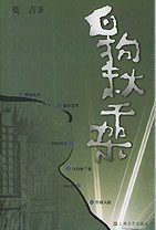 Ī����Ʒ���׹���ǧ�ܡ�