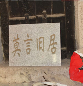 Ī�Լ��l�ʾӈD