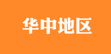 2013�A�е؅^�п�ָ���փ�