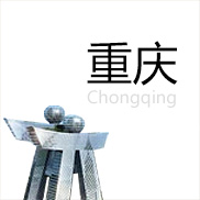 �ؑc2013�п�ָ���փ�