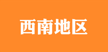 ���ϵ؅^2013�п�ָ���փ�