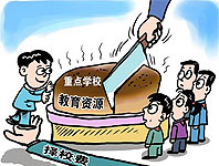 ʮ�˴����Մ���M������ƽ���}