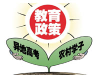 ʮ�˴������h�������ĸ�ӭ���P�I�İlչ��